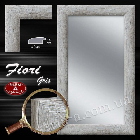 Зеркало в багетной раме "Fiori Gris"